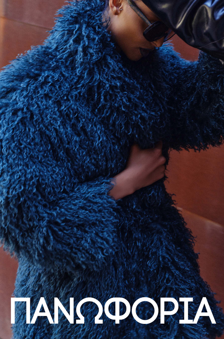 ΕΝΔΥΜΑΤΑ > ΠΑΝΩΦΟΡΙΑ 